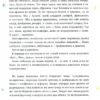 Валя Филиппенко: Нашу маму раздраконили