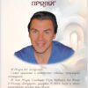 Владимир Кремлин: Моя история любви