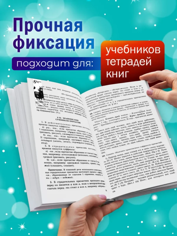 Магнитные закладки Коты. Школьный мир