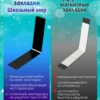 Магнитные закладки Коты. Школьный мир