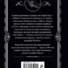 Агата Кристи: ...И в трещинах зеркальный круг