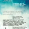 Майкл Ньютон: Жизнь между жизнями