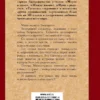 Ирвинг Стоун: Муки и радости