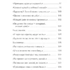 Анна Ахматова: Стихотворения (Собрание больших поэтов)