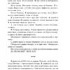 Халил Рафати: Я забыл умереть
