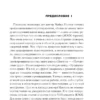 Майкл Ньютон: Жизнь между жизнями