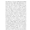 Анна Ахматова: Стихотворения (Собрание больших поэтов)