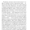Фредрик Бакман: Тревожные люди (мягкий переплет)