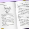 Максим Кузнецов: Сожги свою диету. Как питаться, чтобы потерять вес, а не рассудок