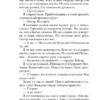 Евгений Водолазкин: Авиатор (Кинобестселлеры)