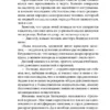 Эмили Бронте: Грозовой перевал (Элегантная классика)