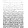Эмили Бронте: Грозовой перевал (Элегантная классика)