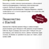 Антон Иванов, Анна Устинова: Тайна пропавшего академика