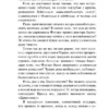 Бомарше: Трилогия о Фигаро