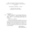 Анна Старобинец: Резкое похолодание