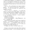 Анна Старобинец: Резкое похолодание
