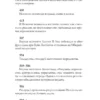 Рамон Наварете: Испания. Полная история