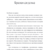 Ольга Птицева: Там, где цветет полынь (кинообложка)