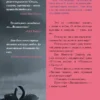 Николас Спаркс: Дневник памяти (Спаркс: чудо любви)