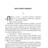 Стивен Кинг: Воспламеняющая (Хиты экрана)