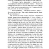 Джек Лондон: Мартин Иден (твердый переплет)