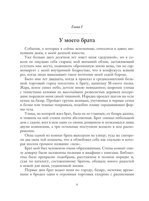 Кора Антарова: Две жизни. Комплект из 4 книг (мягкий переплет)