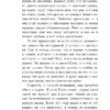 Николас Спаркс: Дневник памяти (Спаркс: чудо любви)