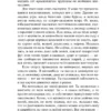 Роберт Пёрсиг: Дзэн и искусство ухода за мотоциклом