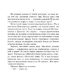 Роберт Пёрсиг: Дзэн и искусство ухода за мотоциклом