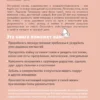 Реджина Томасауэр: Женщина, которая светится изнутри. Как найти свой источник женской силы и сексуальности