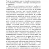 Стивен Кинг: Сияние (мягкий переплет)