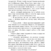 Стивен Кинг: Сияние (мягкий переплет)