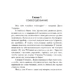 Стивен Кинг: Сияние (мягкий переплет)
