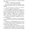 Стивен Кинг: Сияние (мягкий переплет)