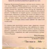 Фрэнсис Мэйес: Под солнцем Тосканы (мягкий переплет)
