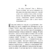 Чак Паланик: Проклятые (твердый переплет)
