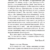 Франц Кафка: Письма к Милене