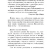 Франц Кафка: Письма к Милене