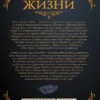 Кора Антарова: Две жизни. Комплект из 4 книг (мягкий переплет)