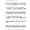 Владимир Сорокин: Нормальная история