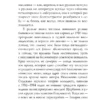 Александр Блок: Стихотворения (Собрание больших поэтов)