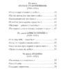 Александр Блок: Стихотворения (Собрание больших поэтов)