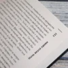 Иван Белов: Самая страшная книга. Заступа: Все оттенки падали