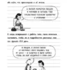 Джефф Кинни: Дневник слабака 7. Третий лишний
