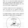 Джефф Кинни: Дневник слабака 7. Третий лишний