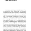 Фрэнсис Мэйес: Под солнцем Тосканы (мягкий переплет)