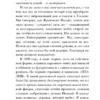 Фрэнсис Мэйес: Под солнцем Тосканы (мягкий переплет)