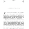 Никколо Макиавелли: Государь (Всемирная литература)
