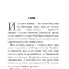 Настасья Реньжина: Бабушка сказала сидеть тихо