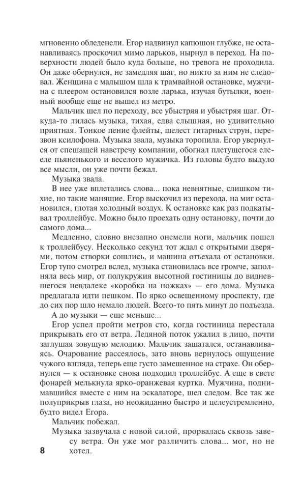 Сергей Лукьяненко: Дозоры: Ночной. Дневной. Сумеречный